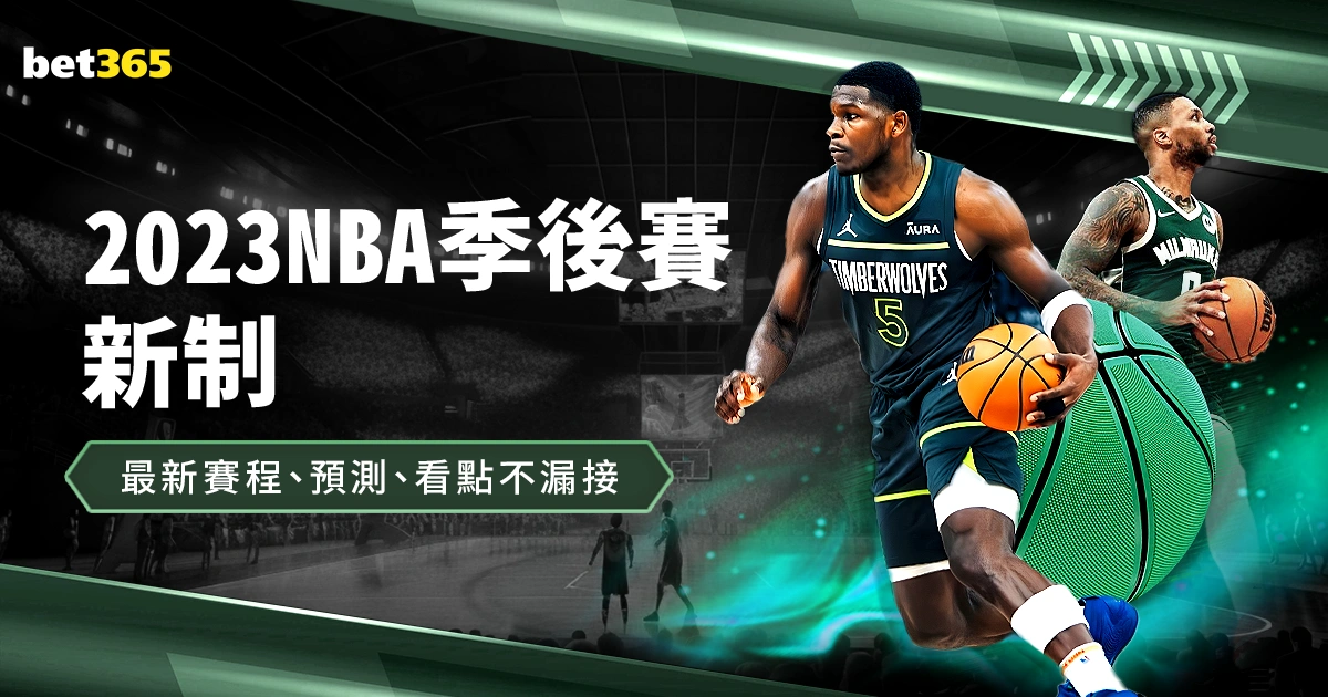 巴黎与穆阿,尼口头协商,法兰克福教,世界杯半决赛,2026世界杯,赛程分析,比赛详情,球队对决