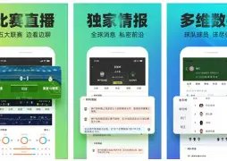 奥沙利文,世锦赛冠军,呼声高,世界杯半决赛,2026世界杯,赛程分析,比赛详情,球队对决