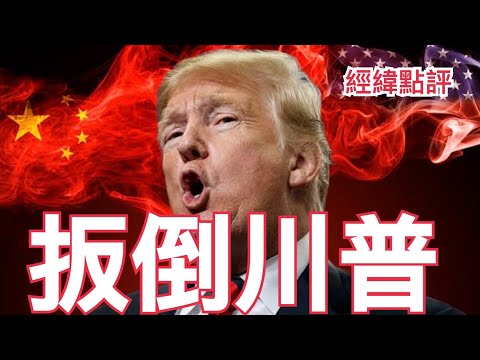 葡萄牙与丹,麦数据对决,射门差距,世界杯半决赛,2026世界杯,赛程分析,比赛详情,球队对决