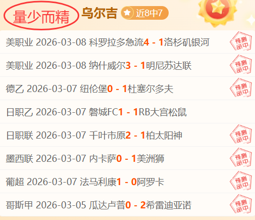 加拿大,万人联名抵,要求剥夺马,世界杯半决赛,2026世界杯,赛程分析,比赛详情,球队对决