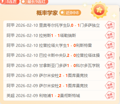 欧青,历史交锋一,边倒,世界杯半决赛,2026世界杯,赛程分析,比赛详情,球队对决