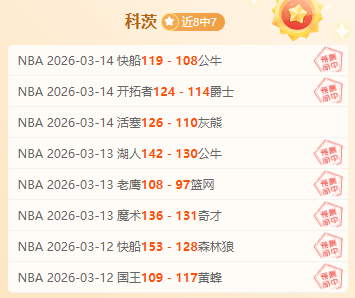 前教练透露,谢什科曾言,其热爱曼联,世界杯半决赛,2026世界杯,赛程分析,比赛详情,球队对决