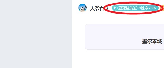 西乙焦点战,数据波折解,连胜专家精,世界杯半决赛,2026世界杯,赛程分析,比赛详情,球队对决
