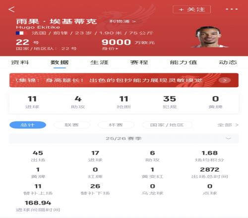 利物浦迎战,阿斯顿维拉,英超激战正,世界杯半决赛,2026世界杯,赛程分析,比赛详情,球队对决