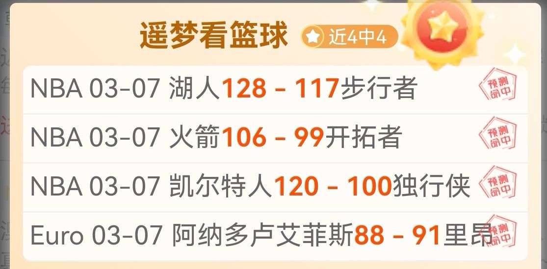 坎巴拉太空,计划,登月任务引,世界杯半决赛,2026世界杯,赛程分析,比赛详情,球队对决