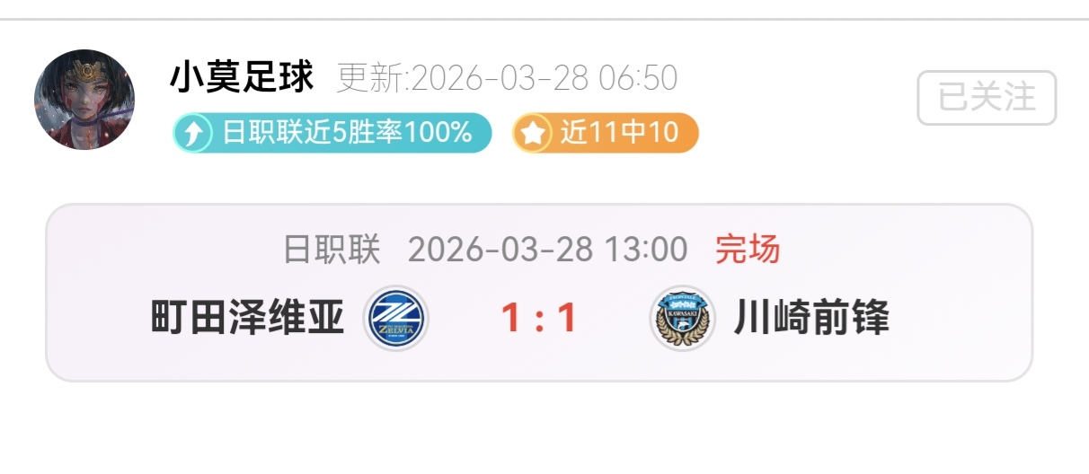 伦纳德今日,缺席训练,今晚将亮相,世界杯半决赛,2026世界杯,赛程分析,比赛详情,球队对决