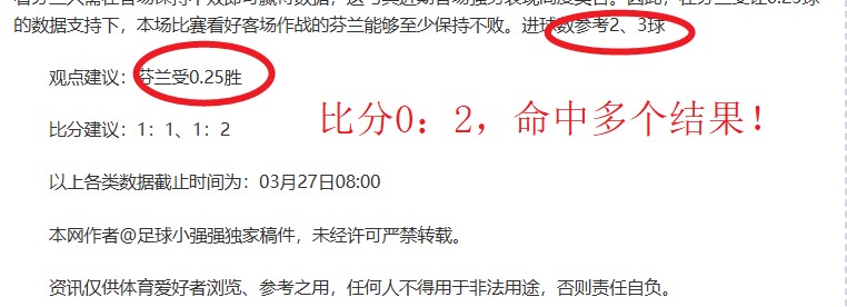大乐透期号,专家推荐,英超赛事质,世界杯半决赛,2026世界杯,赛程分析,比赛详情,球队对决