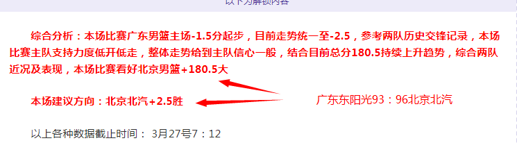 博卡青年解,放者杯,专家推荐前,世界杯半决赛,2026世界杯,赛程分析,比赛详情,球队对决