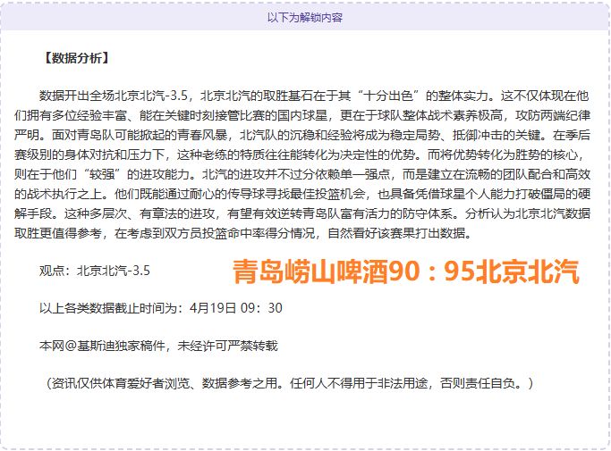 大乐透期号,推荐,圣菲独立对,世界杯半决赛,2026世界杯,赛程分析,比赛详情,球队对决