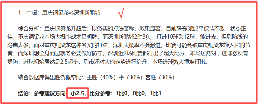 世界杯半决,资讯,世界杯半决赛,世界杯半决赛,2026世界杯,赛程分析,比赛详情,球队对决