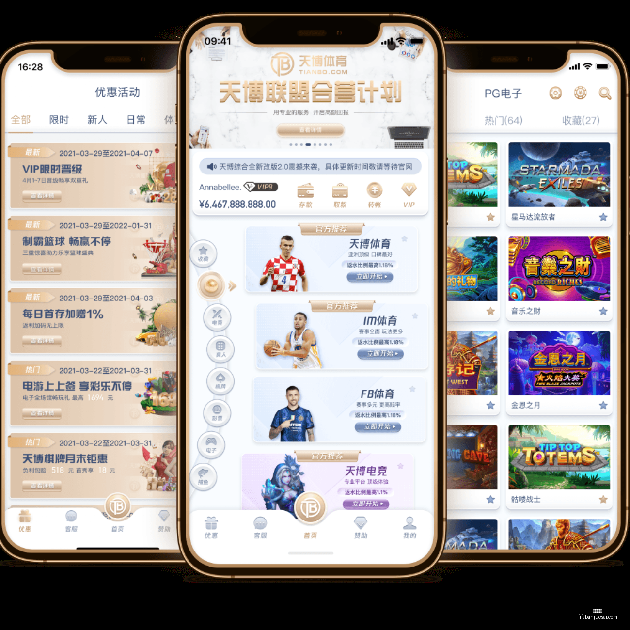 国家卫健委,迅速安排,四川筠连山,半岛体育,半岛体育平台,半岛体育App,半岛体育下载