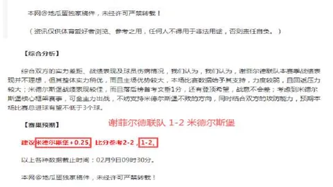 大乐透期号专家推荐：质合分析前区十码，谁将垫底