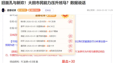 戴琳深夜高调表扬粉丝支持，官方说法悬疑未解！🔥👍