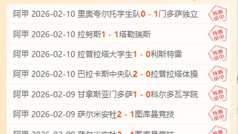 欧青U21历史交锋一边倒，专家分析本期大乐透全胜剧本