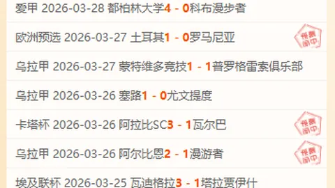 大乐透期号专家推荐：爱德华兹40表现追平东契奇，领跑联盟榜首