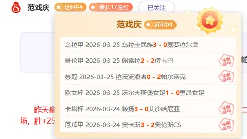 大乐透期号专家推荐：3连红质合分析，前区十码解析