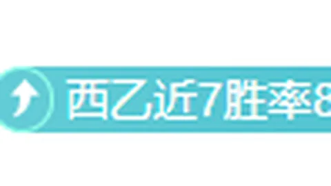 巴斯托尼对欧冠新赛制表示肯定，力挺小因扎吉洞察国米内部变化。