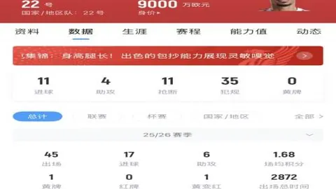 利物浦迎战阿斯顿维拉：英超激战正酣