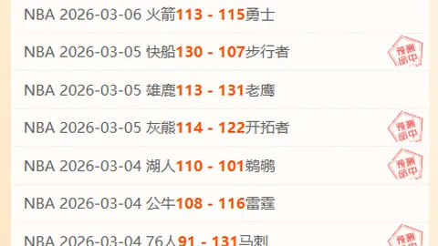 “B费本赛季进球数达29，创个人近三个赛季最佳纪录。”