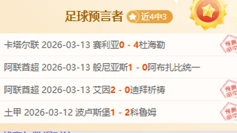 小莫解析大乐透期号推荐：质合分析前区十码