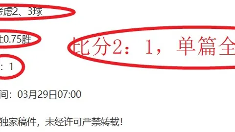 世界杯半决赛 资讯 102454 bqi
