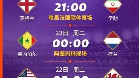 利亞德新月官方內馬爾訪內馬爾途經不幸