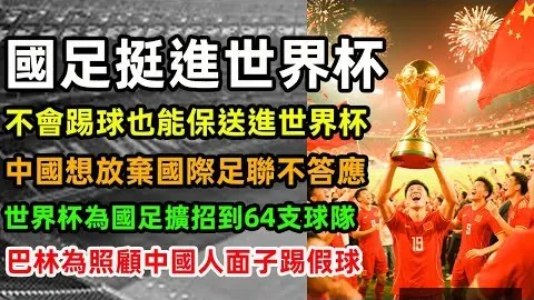 蓉城共迎铜梁龙腾跃，期待中超明年巅峰战！